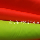 荧光布 工装面料 交警环卫面料