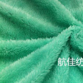北极绒 长毛绒 玩具绒 服装里布 珊瑚绒