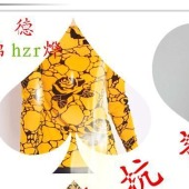 素色冰丝仿烂花植绒针织面料 防静电处理面料 涤锦弹力混纺针织面料