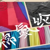 精梳 全棉 拉架 汗布 服装面料轻薄汗布透气男女装面料