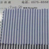 45支条子
