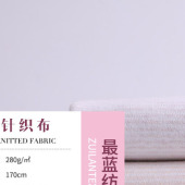 1602彩纱舒绒 40s纬编针织面料 婴儿童装睡衣打底裤内衣面料
