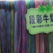 全色现货针织氨纶缎彩四面弹高弹力高F布料瑜伽运动舞蹈服装面料