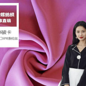 厂家直销 太古丝牛奶丝消光破卡SPH涤纶面料 女装衬衫连衣裙布料
