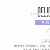 70D锦粘经向弹力面料 变化斜纹NR面料 新款梭织服装弹力布直销