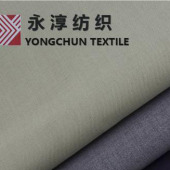 厂家直销精品平纹TR贡丝锦春夏薄款职业套装经典面料