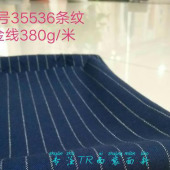 供应TR条纹弹力哔叽职业装西装制服工装校服医护面料
