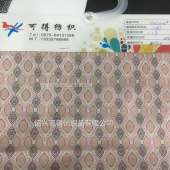 预订高密度色织HLW2004#