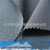 涤锦混纺四面弹登山布服装面料