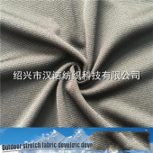 单向导湿涤纶针织提花透气服装面料