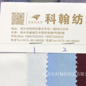 1703#现货弹力竹纤维50s树皮纹衬衫布 舒适透气