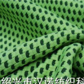 厂家直销蜂巢针织布户外运动休闲时装服装面料