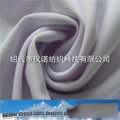 涤纶针织面料户外运动休闲时装连衣裙服装面料
