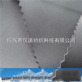 厂家直销尼龙四面弹对贴复合TPE户外运动休闲时装箱包服装面料