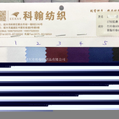 1702#现货弹力竹纤维50s乱麻衬衫布 舒适透气