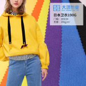 现货190g日本卫衣底弹抓绒 仿棉毛圈布玩具贴合鞋材保暖单面绒