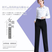 TR涤粘 32双股加厚斜纹四面弹面料 连衣裙阔腿裤西装布料