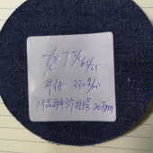 20万米黑色色丁贡缎便宜卖