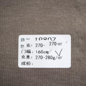 厂家直销，50支NTR色纺布现货订单可选