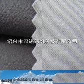 厂家直销涤纶针织对贴复合TPU户外运动休闲时装箱包服装面料