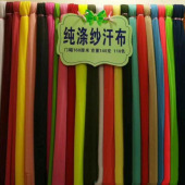 全色现货32S支全涤纱单面无弹汗布热转移印花针织T恤服装面料