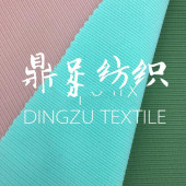现货全涤透气染色牙签条针织男女装服装面料