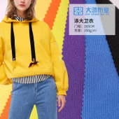 厂家现货涤大卫衣250g 秋冬加厚抓毛针织秋冬休闲运动服面料