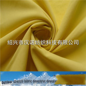 厂家直销尼龙平纹消光塔丝隆户外运动休闲时装服装面料