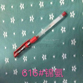 2018新款蕾丝面料 锦氨花点蕾丝弹力面料 厂家直销