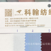 1704#现货弹力竹纤维50s珠地衬衫布 舒适透气