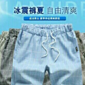 春夏格子沙滩裤连衣裙帽子面料