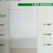 150D/144F 150D/144F柔美呢 精仿呢