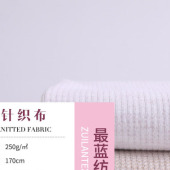 1738彩棉舒绒针织面料 秋冬款纬编针织 婴儿童装运动服抱枕面料