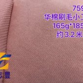 广志丰7598#华棉刷毛小卫衣160克