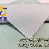 广志丰4302#果冻空气层280g