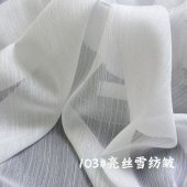 亮丝雪纺皱