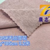广志丰7505#天丝雪花165g
