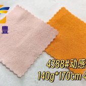广志丰4388#动感棉140g*170cm