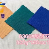 广志丰6366#秋野双面 320g