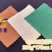 广志丰6336#殝品可棉 200g
