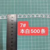 现货