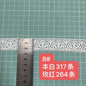现货