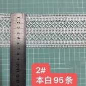 现货