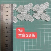 现货