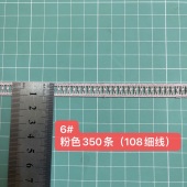 现货