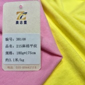 广志丰3814#麻棉平纹