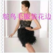 鸵鸟毛服装服饰头饰毛布边