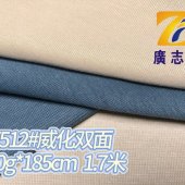 广志丰7512#威化双面320g
