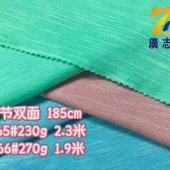广志丰9465#竹节双面230克独特纹理棉涤带弹亲肤凉爽T恤休闲面料