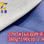 广志丰2797# 16S双纱平纹  380g*190c